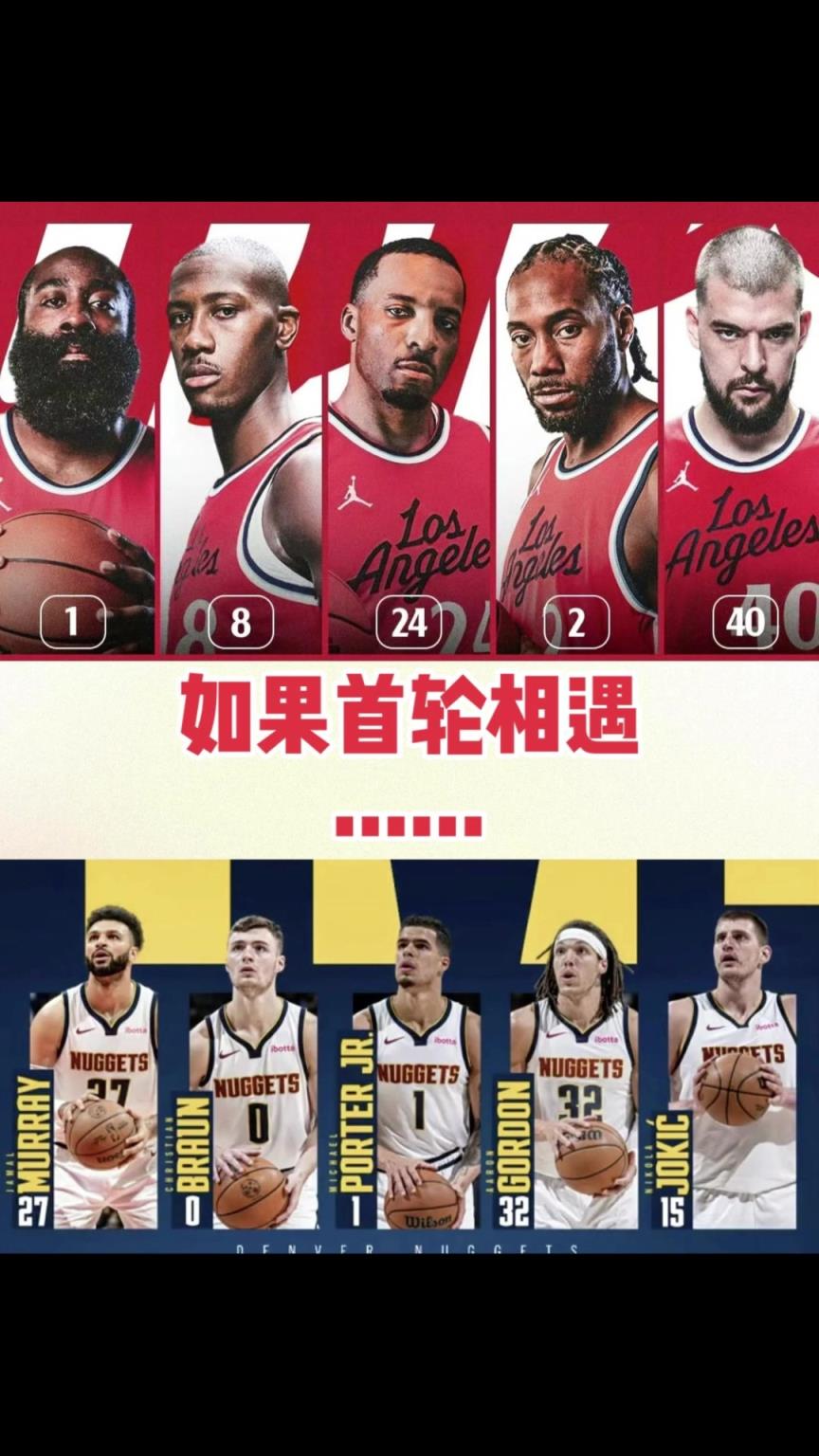 季后賽快船首輪vs掘金！你覺得最終的大比分幾比幾？