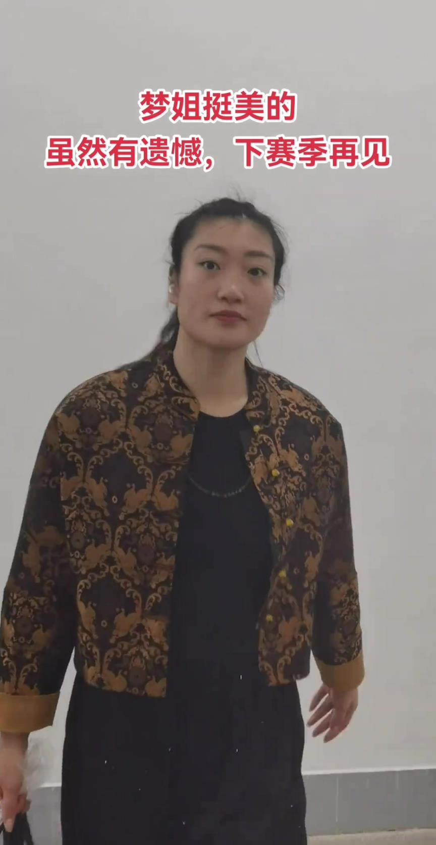 下賽季再見！輸?shù)艨偣谲娭?李夢和工作人員交流之后離開場館