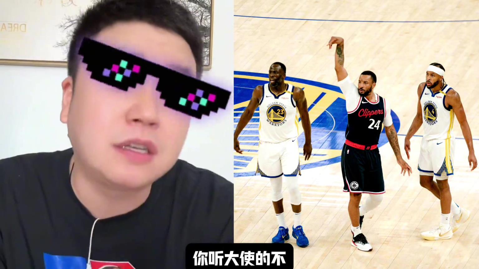 大史給勇士出主意：不然打灰熊輪休吧，去拼獨行俠或國王