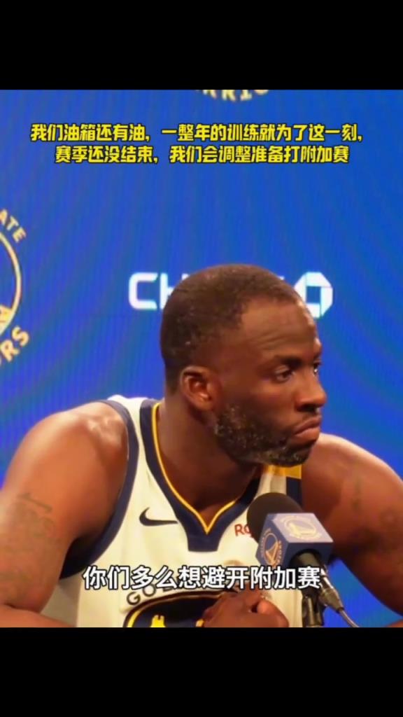 我們油箱還有油，一整年的苦練就為了這一刻，相信你們...