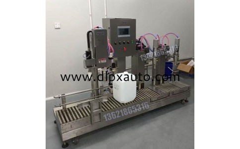 雙斜坡式分裝機 25L乳膠漆分裝機